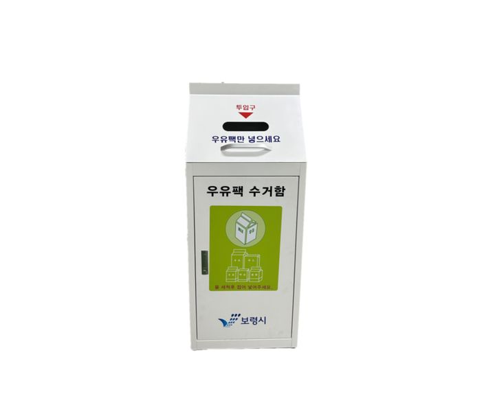 우유팩 전용 분리수거함