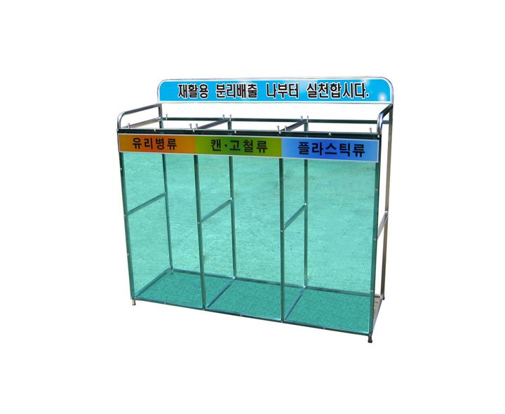 그물망마대분리수거대(전면 PC)
