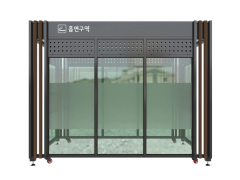 흡연부스