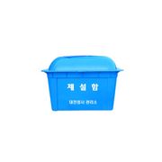 제설함(ABS)
