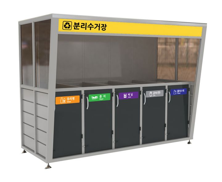 클린하우스