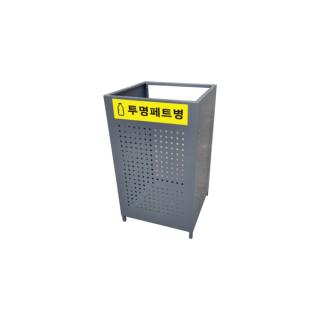 투명페트 분리수거함