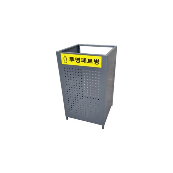 투명페트 분리수거함