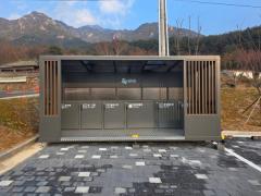 클린하우스