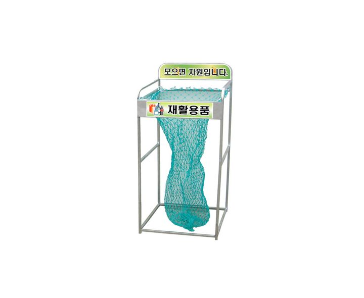그물망마대분리수거대