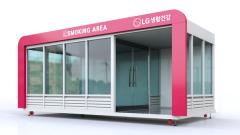 흡연부스