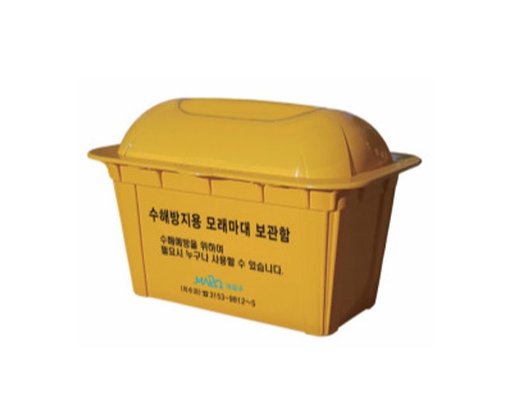 제설함(ABS)