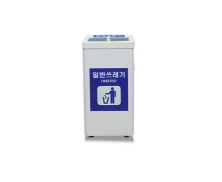 실내용 분리수거함