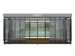 흡연부스