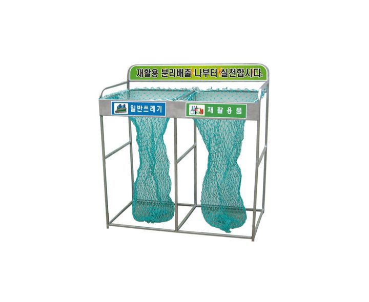 그물망마대분리수거대