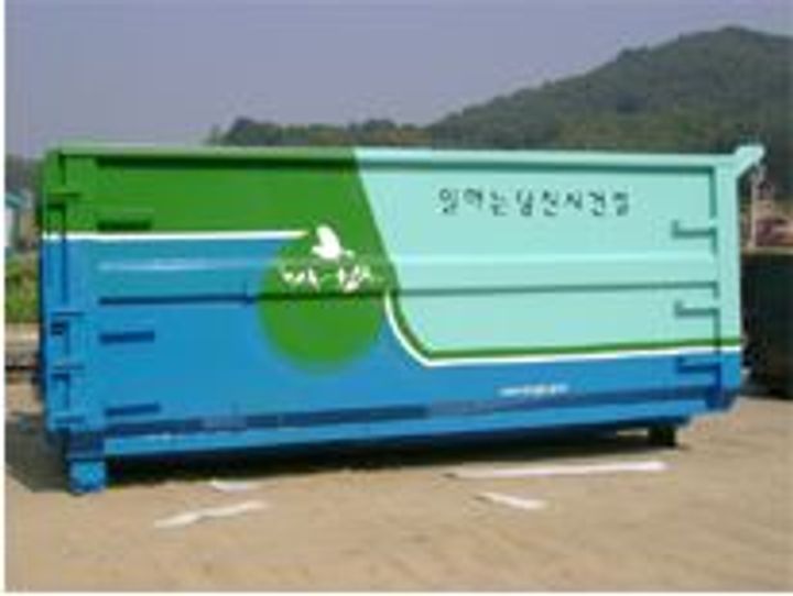 암롤박스