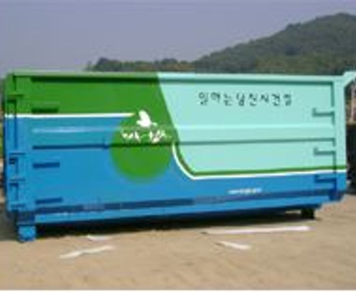 암롤박스