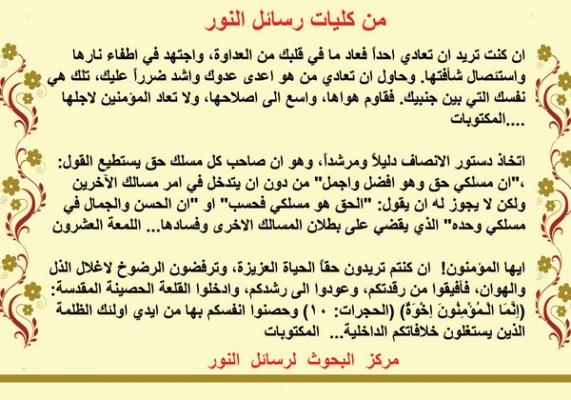  الكلمات - 157