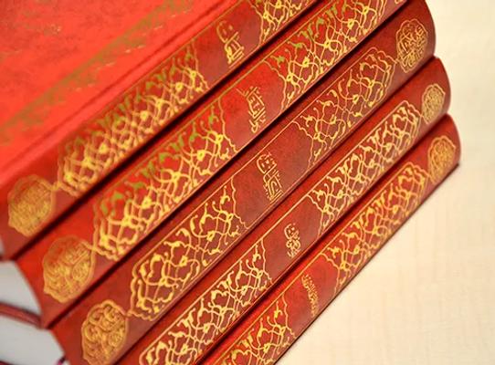 كتابة عمل Hutbe-i Şamiye... - Image 1