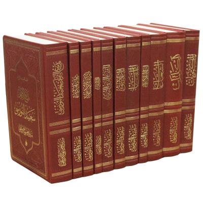 مجموعة رسائل النور - Image 1