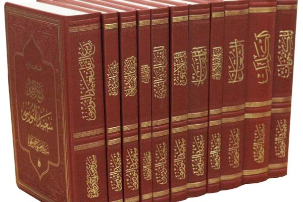 مجموعة رسائل النور - Image 1