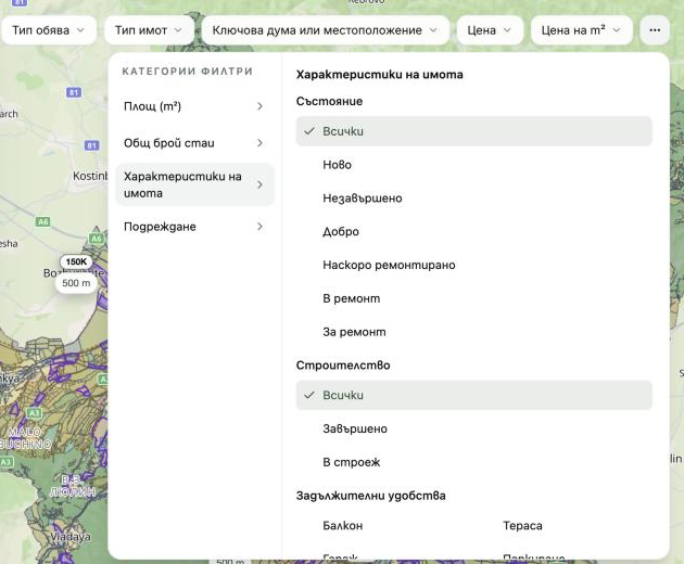Менюто „Още филтри“ в atriuma.com с категориите Площ, Общ брой стаи, Характеристики на имота и Подреждане и опциите за състояние и строителство.
