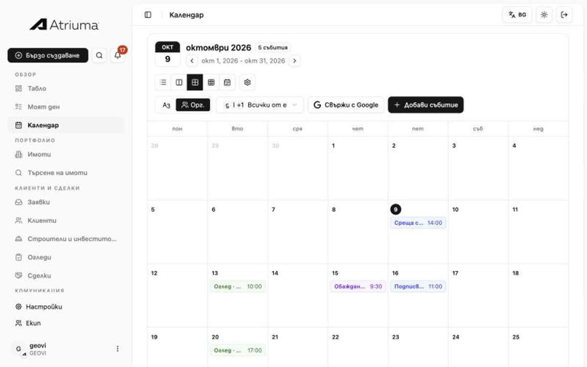Backoffice calendar month view with viewings, a client meeting, a team call and a lease signing in October 2026.