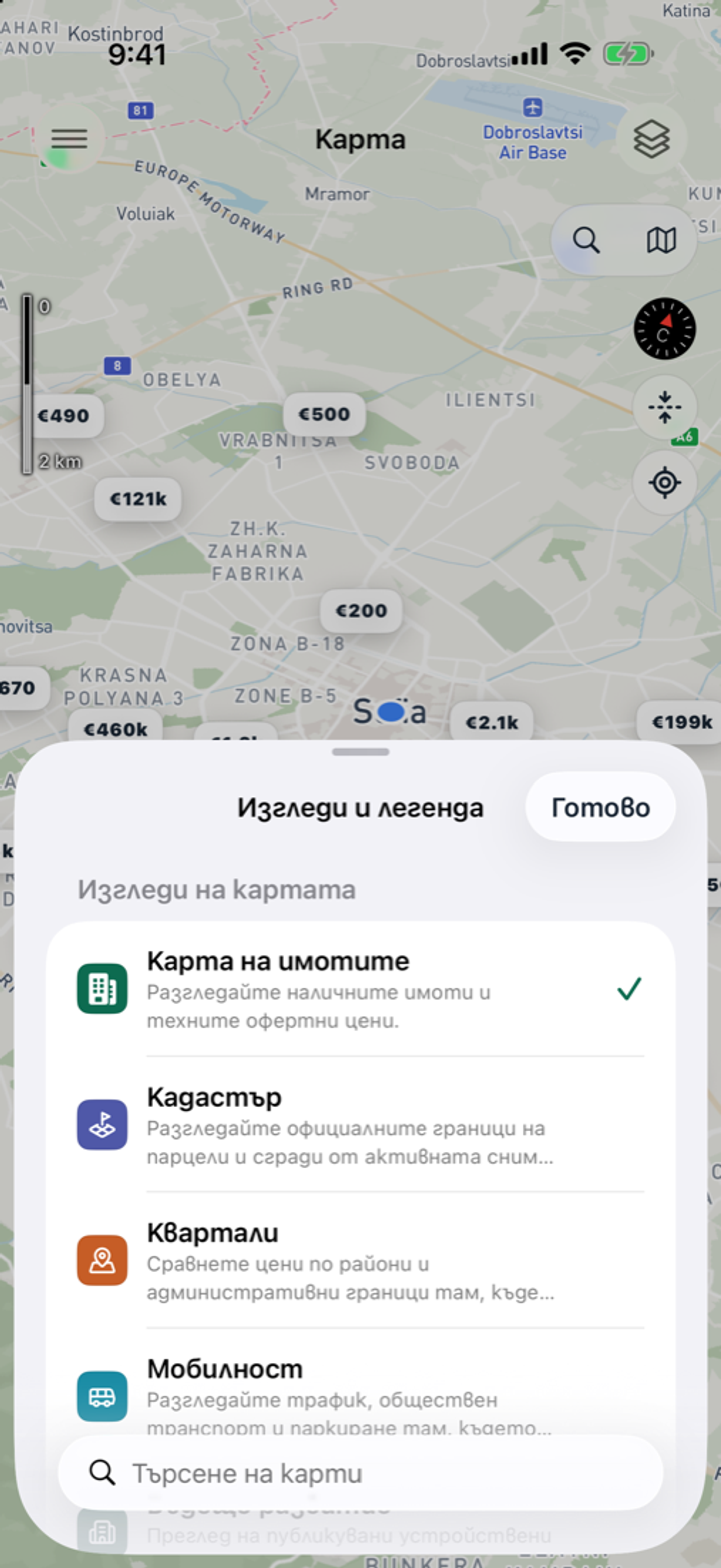 Панелът „Изгледи и легенда“ в приложението ATRIUMA с изгледи Карта на имотите, Кадастър, Квартали и Мобилност.