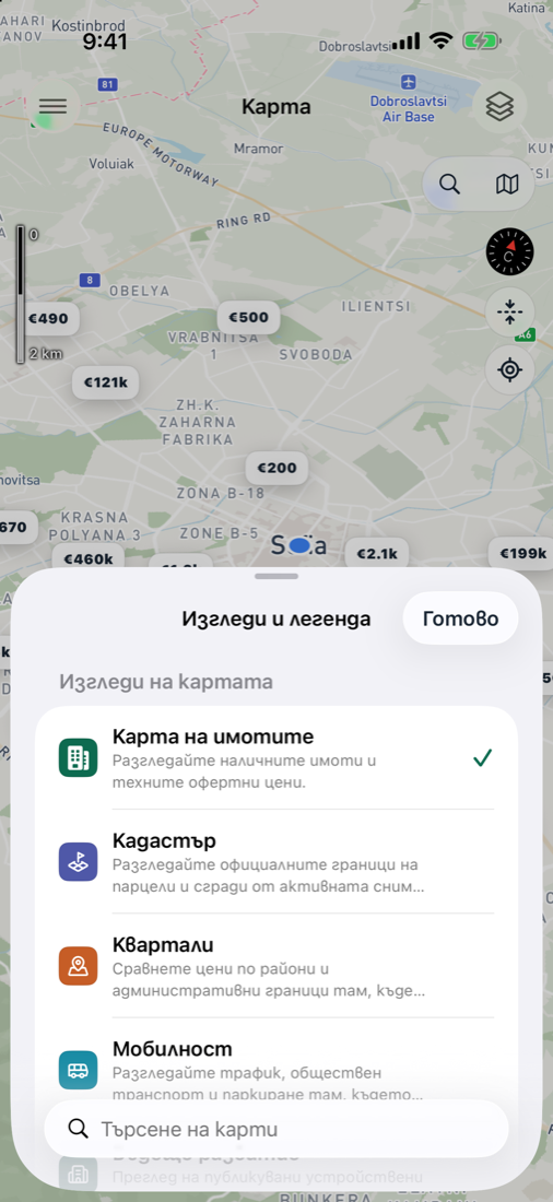 Панелът „Изгледи и легенда“ в приложението ATRIUMA с изгледи Карта на имотите, Кадастър, Квартали и Мобилност.