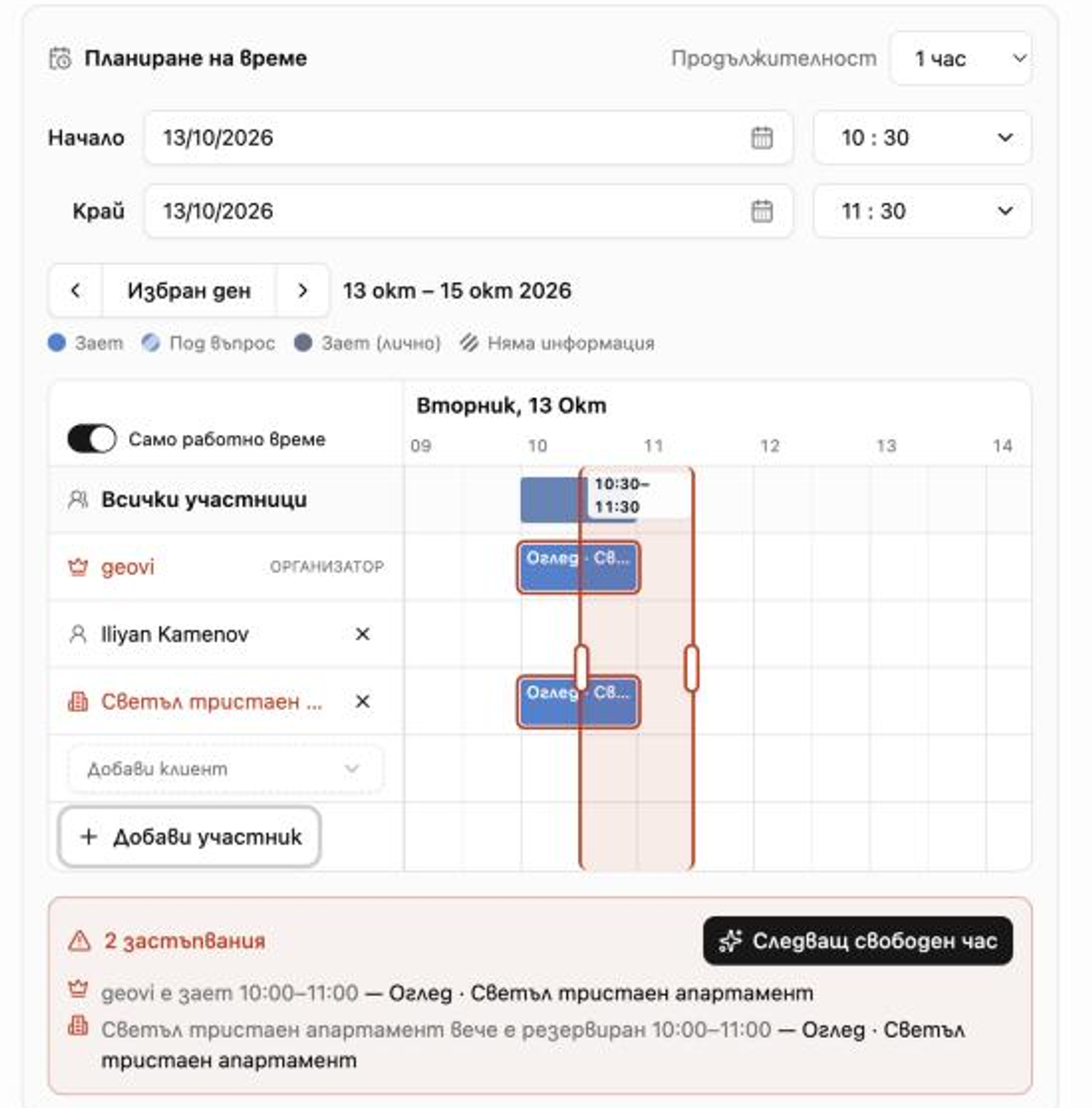 Backoffice Scheduling assistant with rows for the organizer, a colleague and a property, the selected 10:30–11:30 slot and a warning about 2 conflicts with a Next available time button.