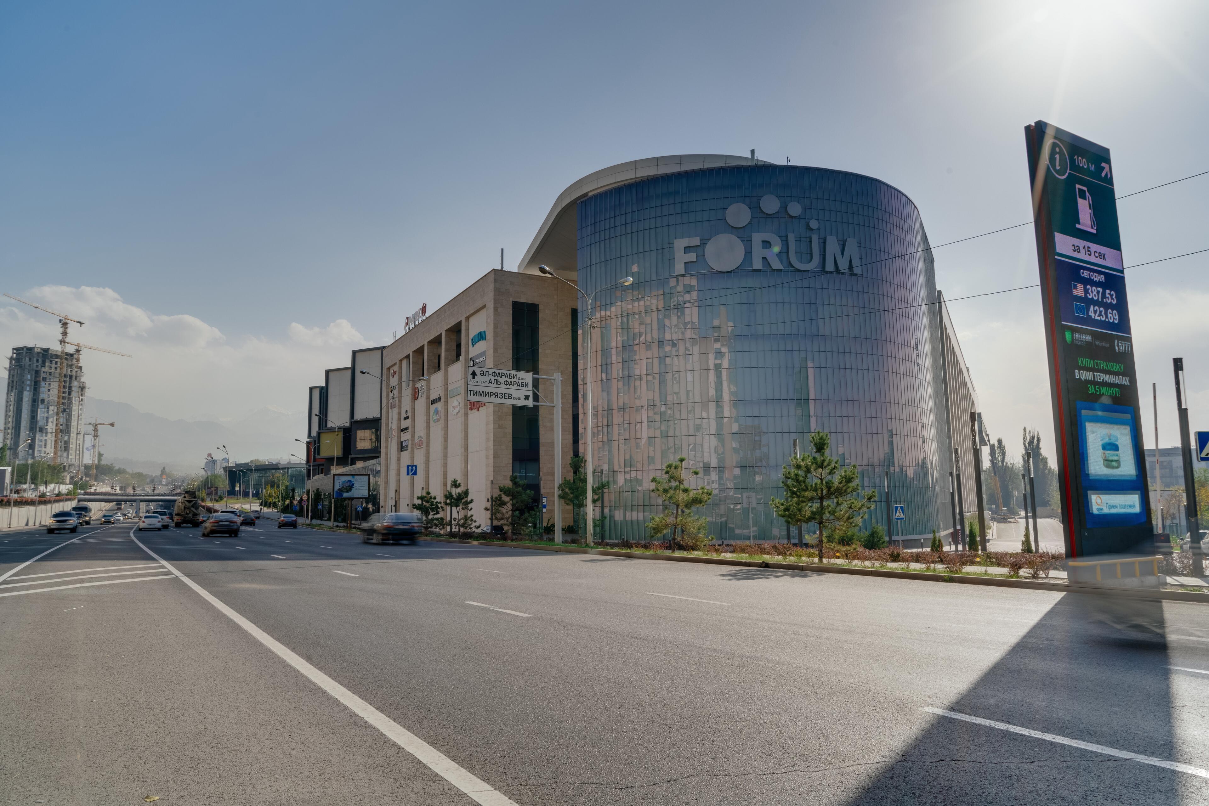 KINOFORUM