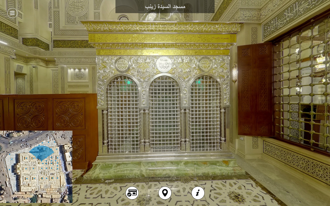 Sayeda Zainab Mosque Virtual Fundraising Office