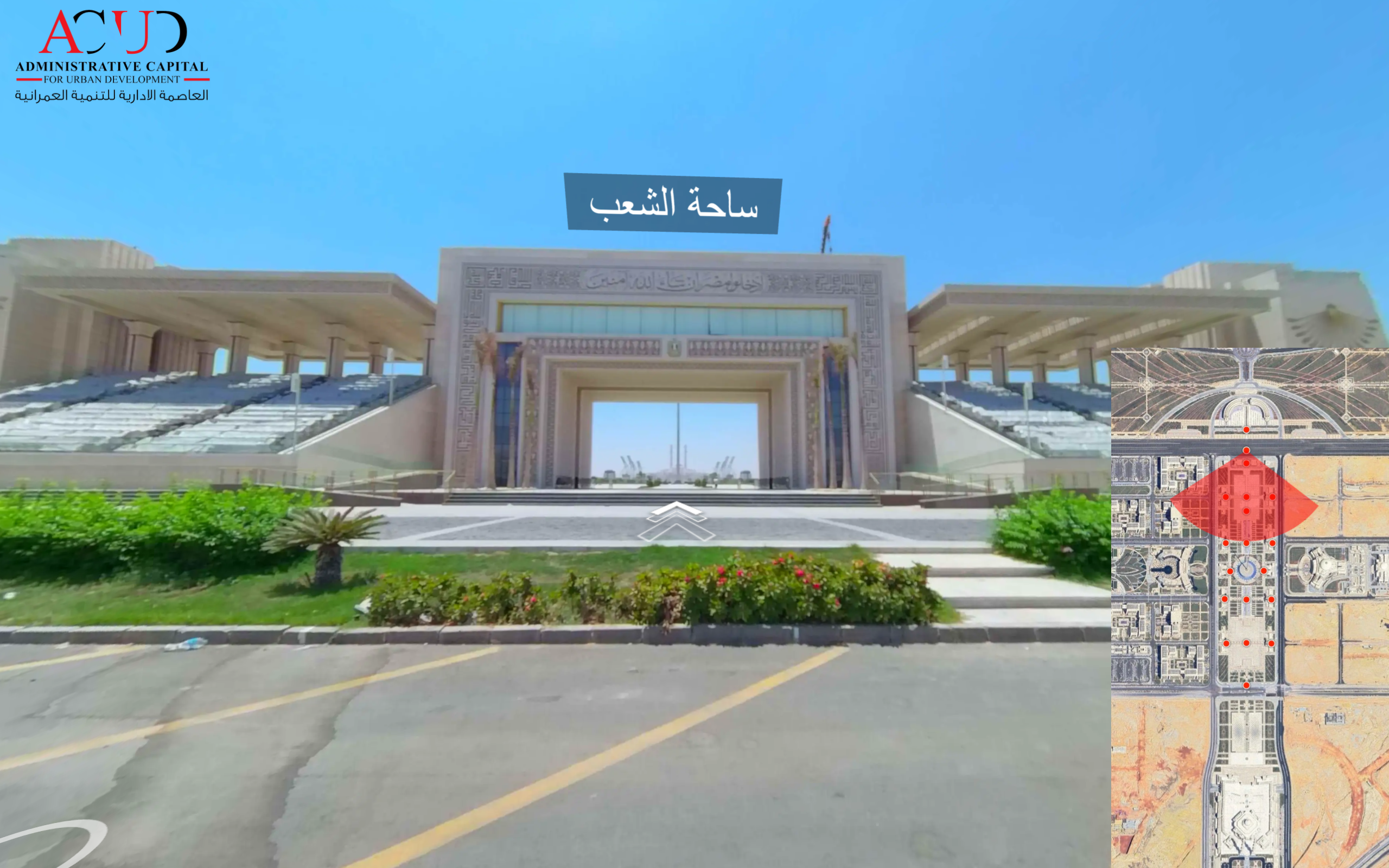 New Capital People's Park Virtual Tour