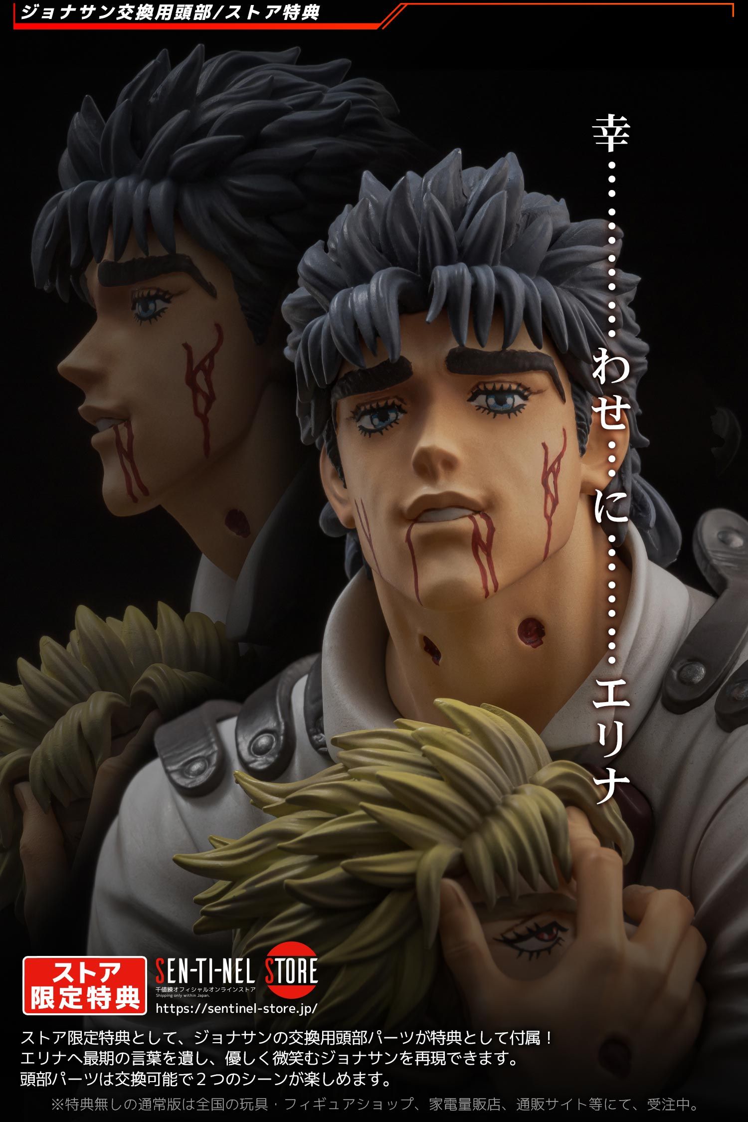 Jojoの奇妙な冒険 example page