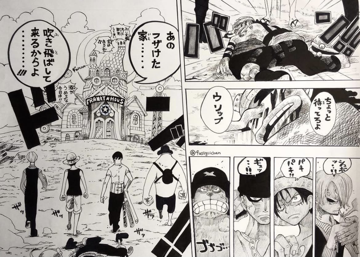 ワンピース example page