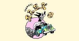 (Sandy) Alex G + Pet Shimmers