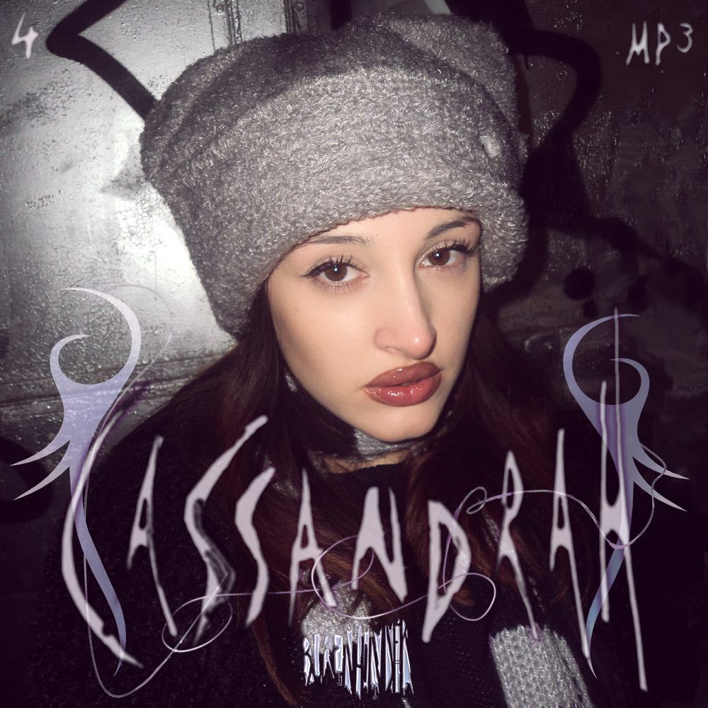 Cover of Cassandrah's mix