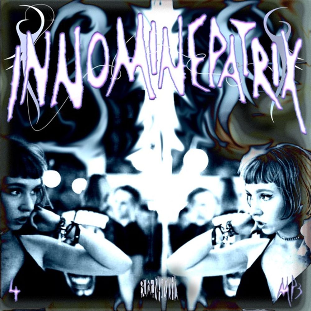 Cover of innominepatrix's mix