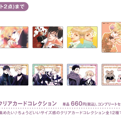 Trading Clear Card Collection — Single (Random)