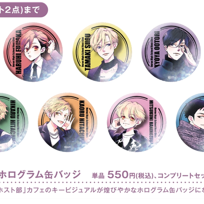 Trading Hologram Can Badge — Single (Random)