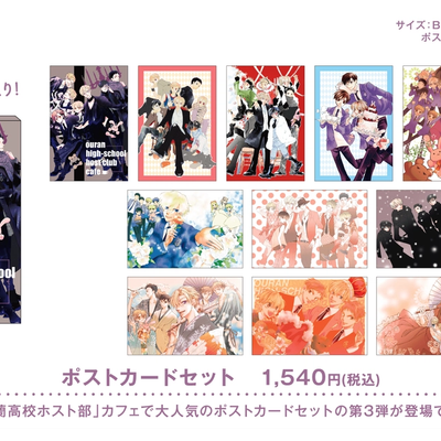 Postcard Set (with Original Box)