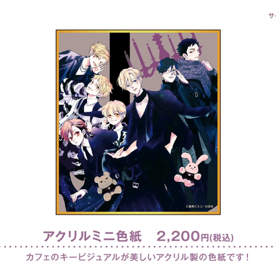 Acrylic Mini Shikishi (Art Board)