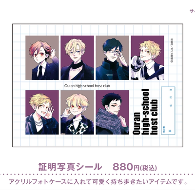 ID Photo Sticker Sheet