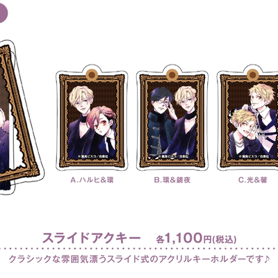 Slide Acrylic Keychain A. Haruhi & Tamaki