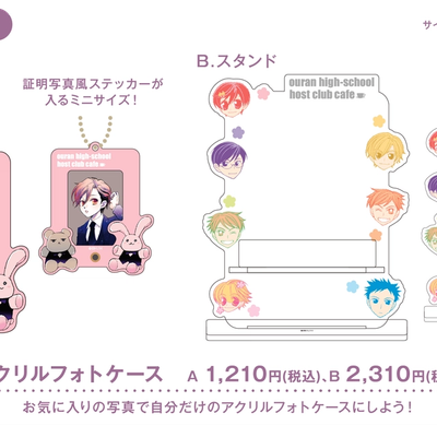 Acrylic Photo Case A. Keychain