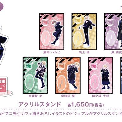 Acrylic Stand - Haruhi Fujioka