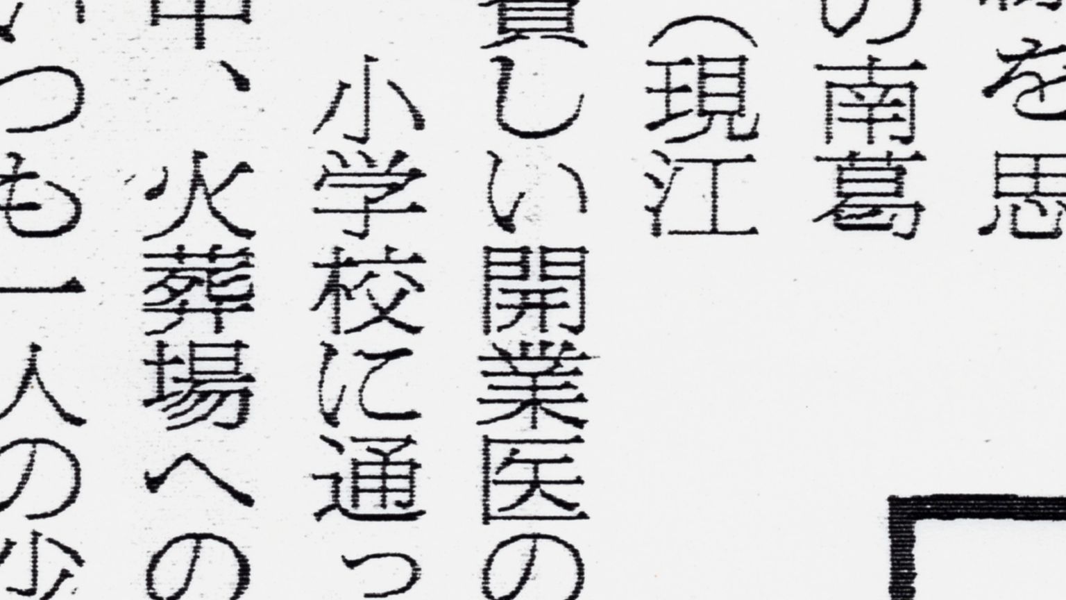 image-168f3d1a58ea7ecb5c1b5363fcd1d59f3b56ddd3-1920x1080-jpg