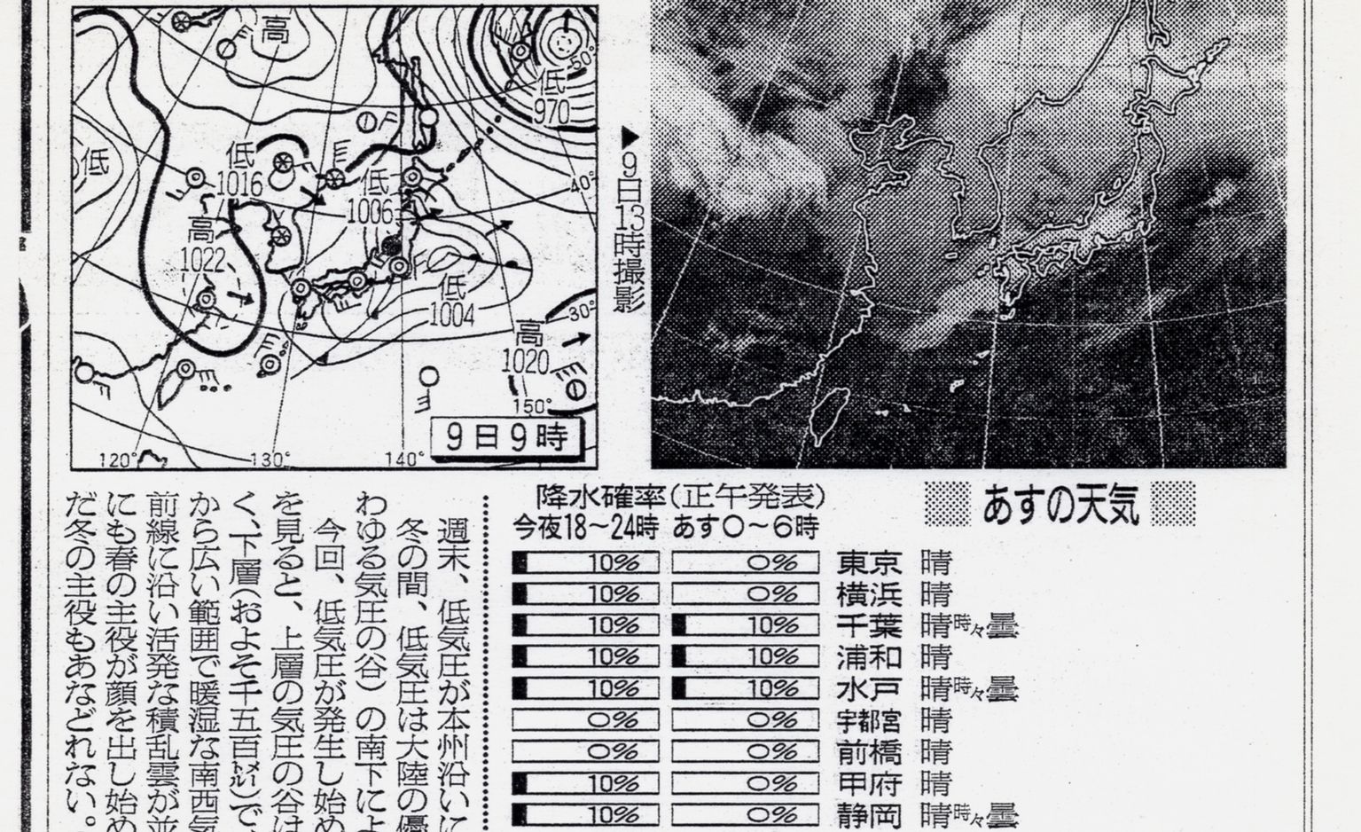 image-bed8eb94217be4cdff88c4fc450061f65dde32ea-1767x1080-jpg