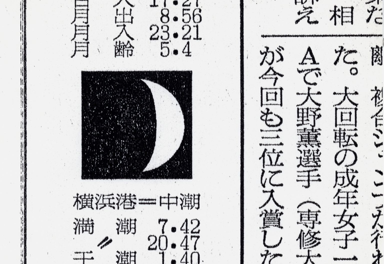 image-ecb505afa22db25d3d8a616f8a78a21bb9621a20-1568x1080-jpg