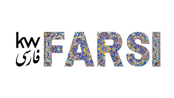 KW Farsi