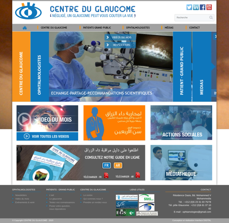 Center du Glaucome