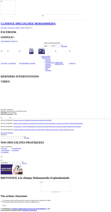 Clinique Al Bassar Mohammedia