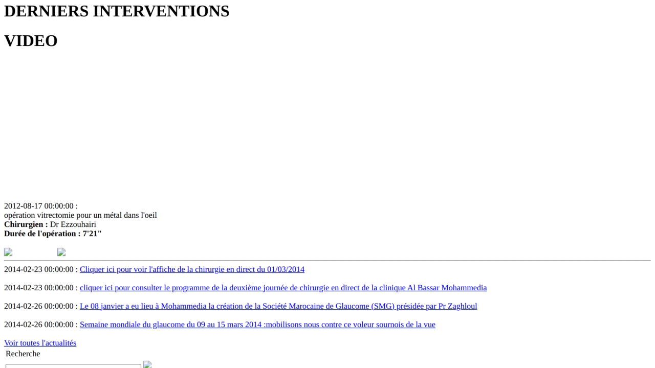 Clinique Al Bassar Mohammedia