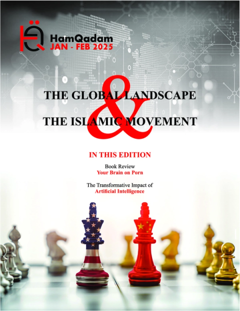 Cover of HamQadam magazine (Jan-Feb 2025) with title 'The Global Landscape & The Islamic Movement' and American and Chinese flag-themed chess kings on a board.