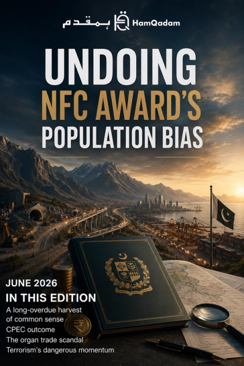 Magazine cover for HamQadam, June 2026, titled "UNDOING NFC AWARD'S POPULATION BIAS," featuring a cityscape, globe, charts, and a book with Pakistan's emblem.